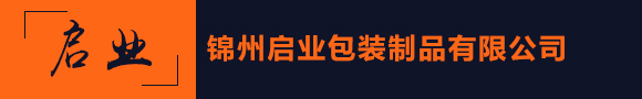 锦州市亿隆矿山通讯设备有限公司